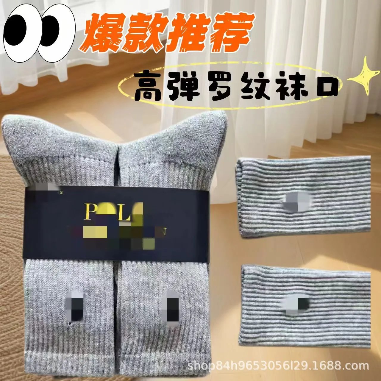 高筒灰色