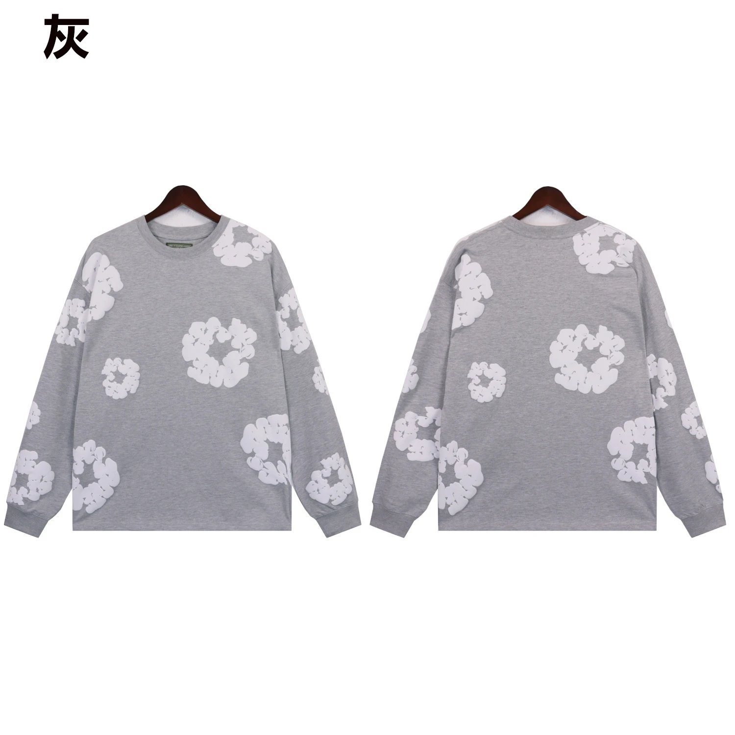 7011 灰色