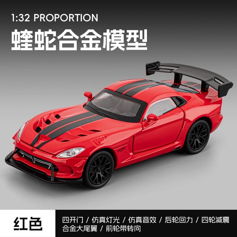 红色