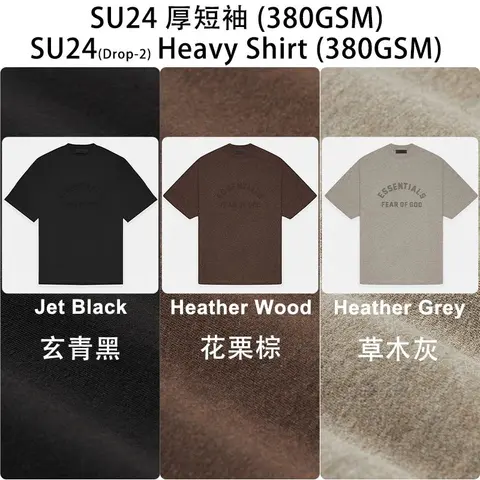SU24 (Drop-2) Heavy Shirt 380GSM - Essentials Fear of God