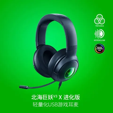 Razer Kraken V3 X Evolution Lightweight USB Gaming Headset