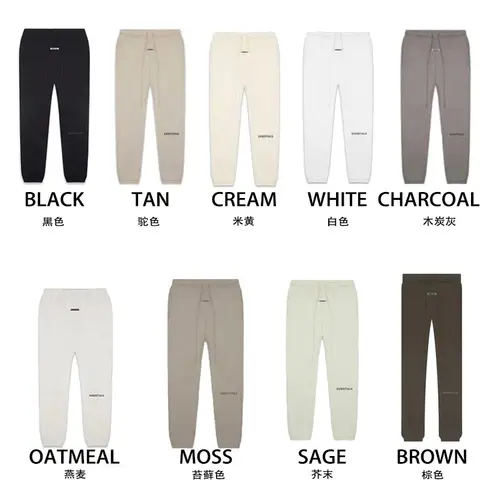 Essentials Sweatpants Collection
