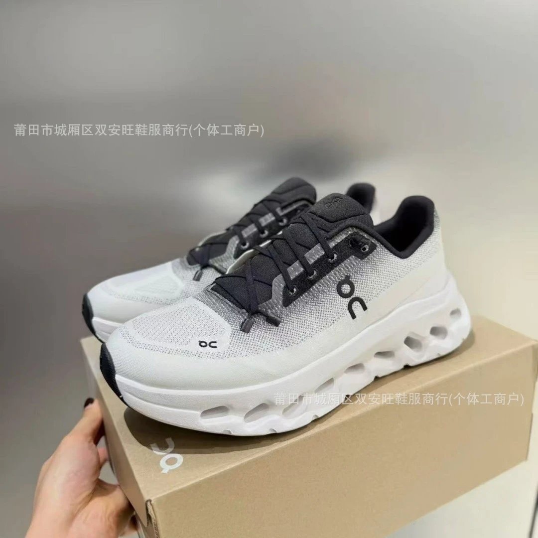 黑白色