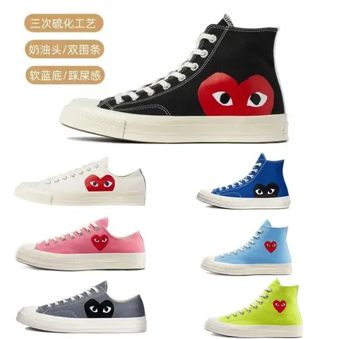 Comme des Garçons Heart x Converse Sneakers Collection