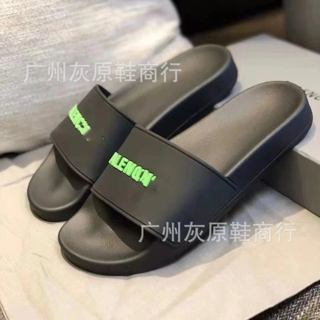 字母黑绿