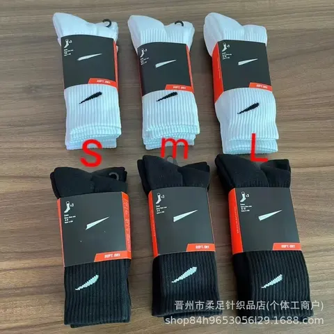 Nike Soft Dry Crew Socks - White and Black Pack