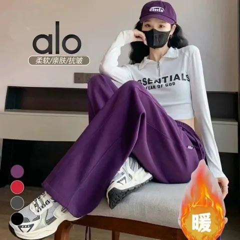 alo Yoga Sweatpants