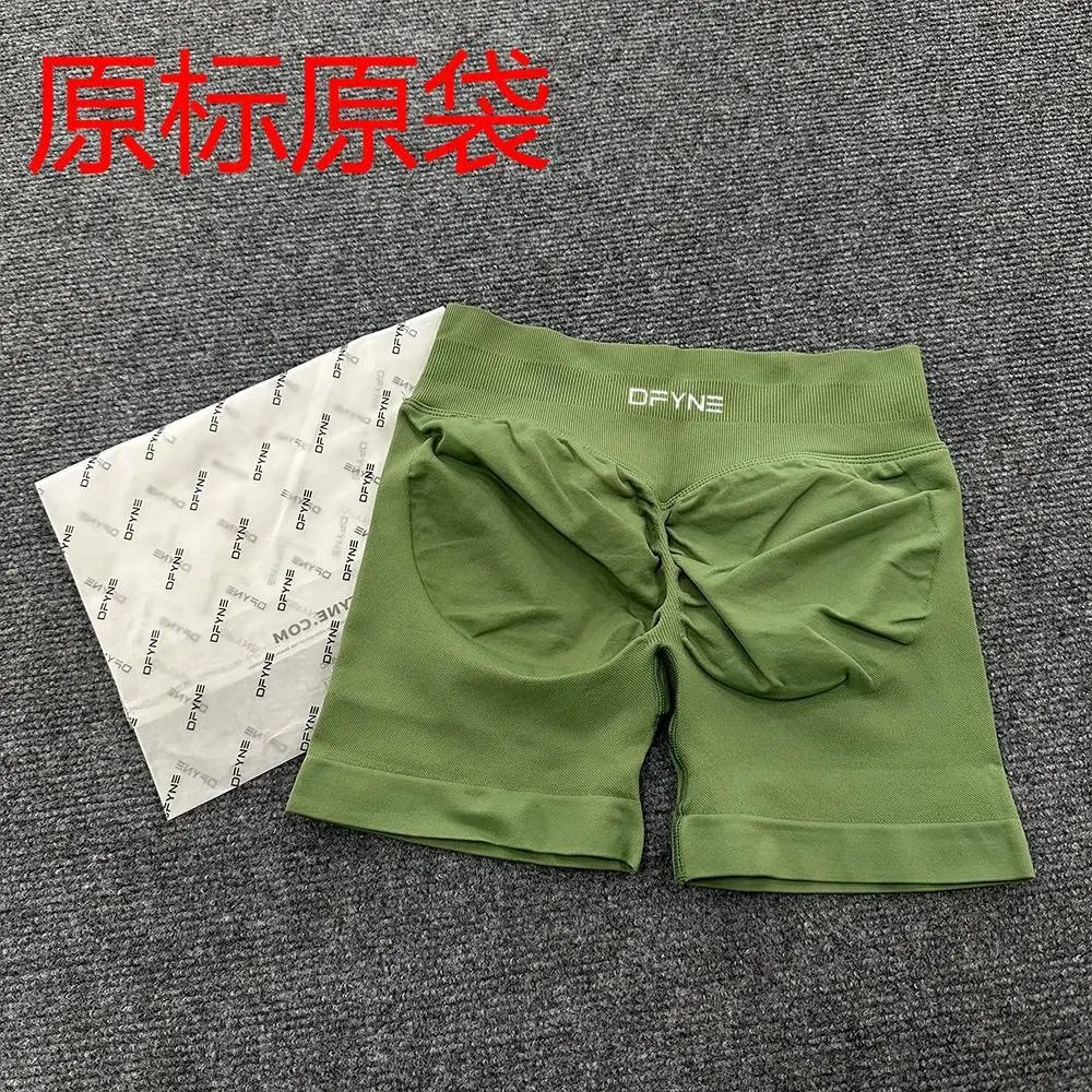 DF3-开心果绿