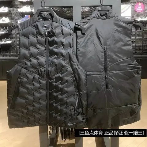 Nike Therma-FIT Vest