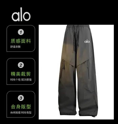 alo Yoga Cargo Pants