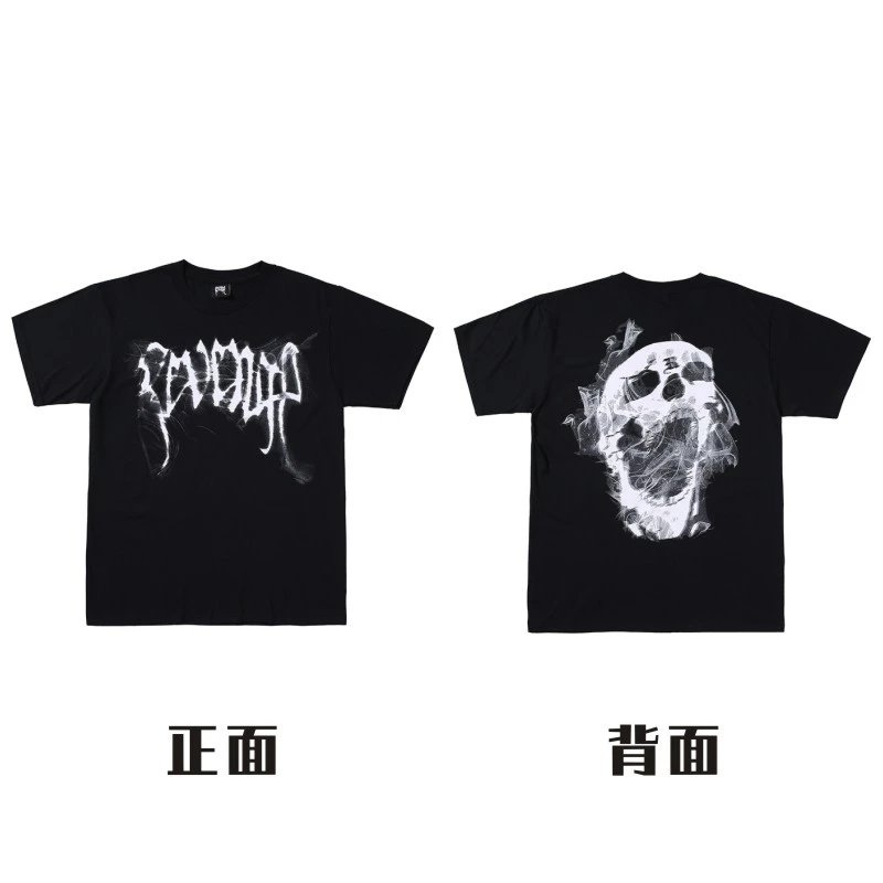 507-黑色-烟雾骷髅