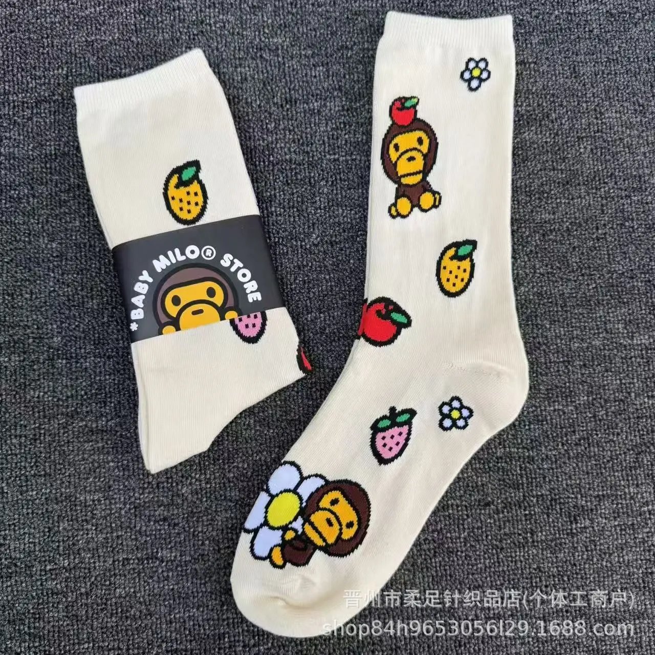 中筒白色