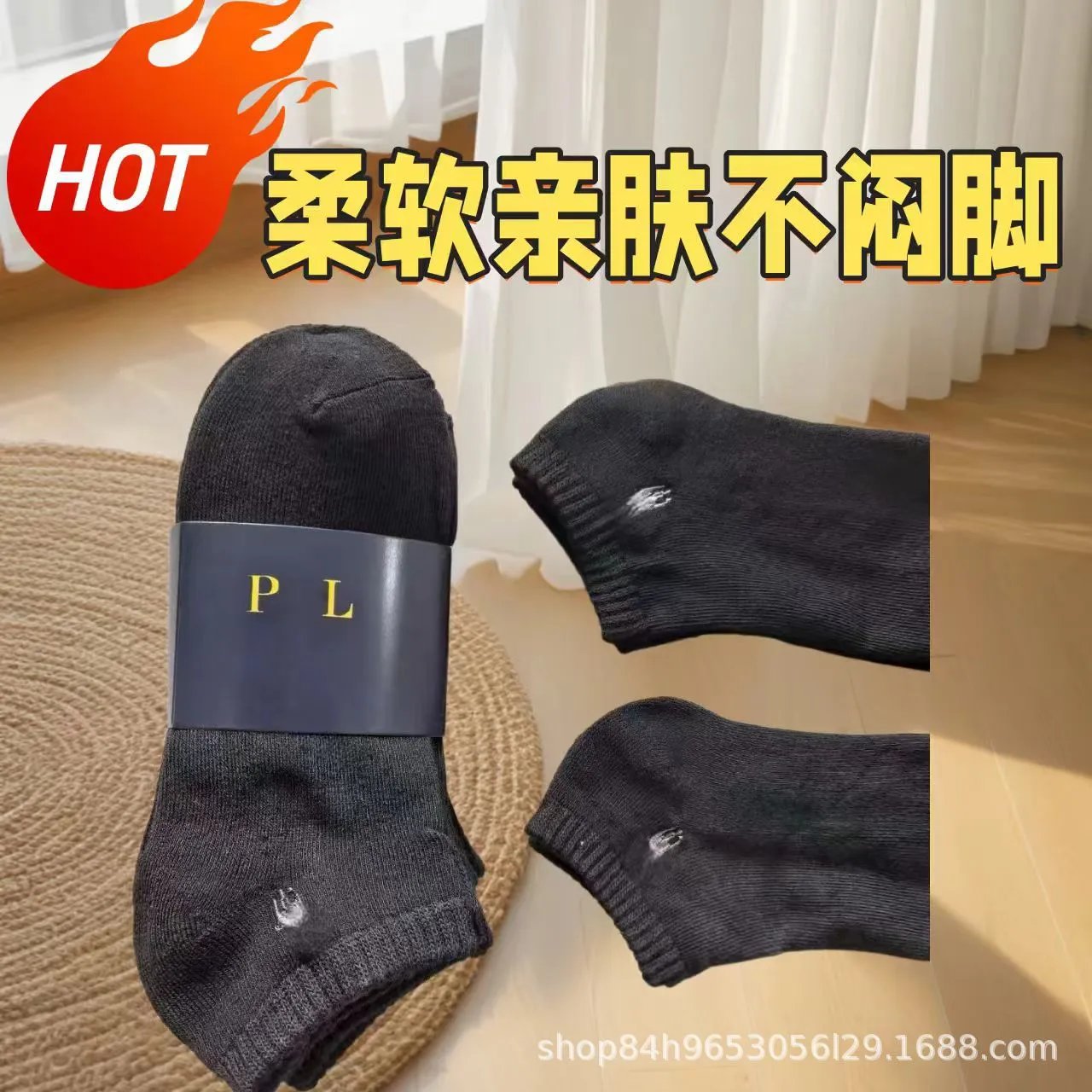 短袜黑色