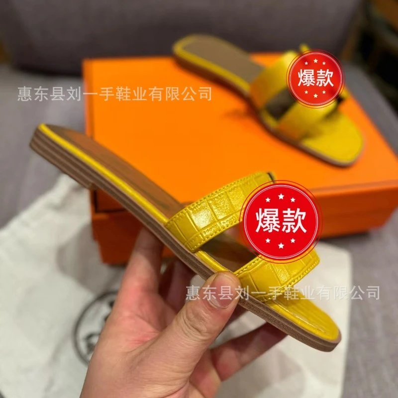 石头纹黄（正确字母）
