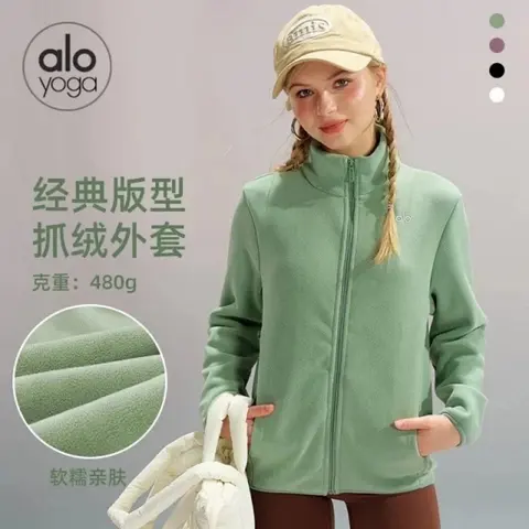 alo yoga Classic Fleece Jacket