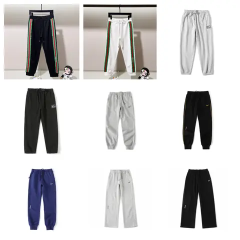 Nike Sweatpants Collection