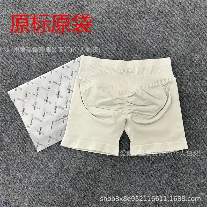 DF3-羽毛灰
