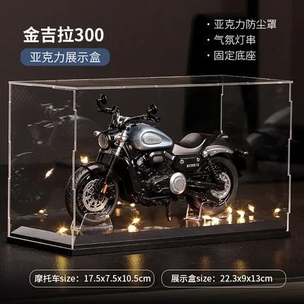 金吉拉300-蓝色（防尘罩套装）