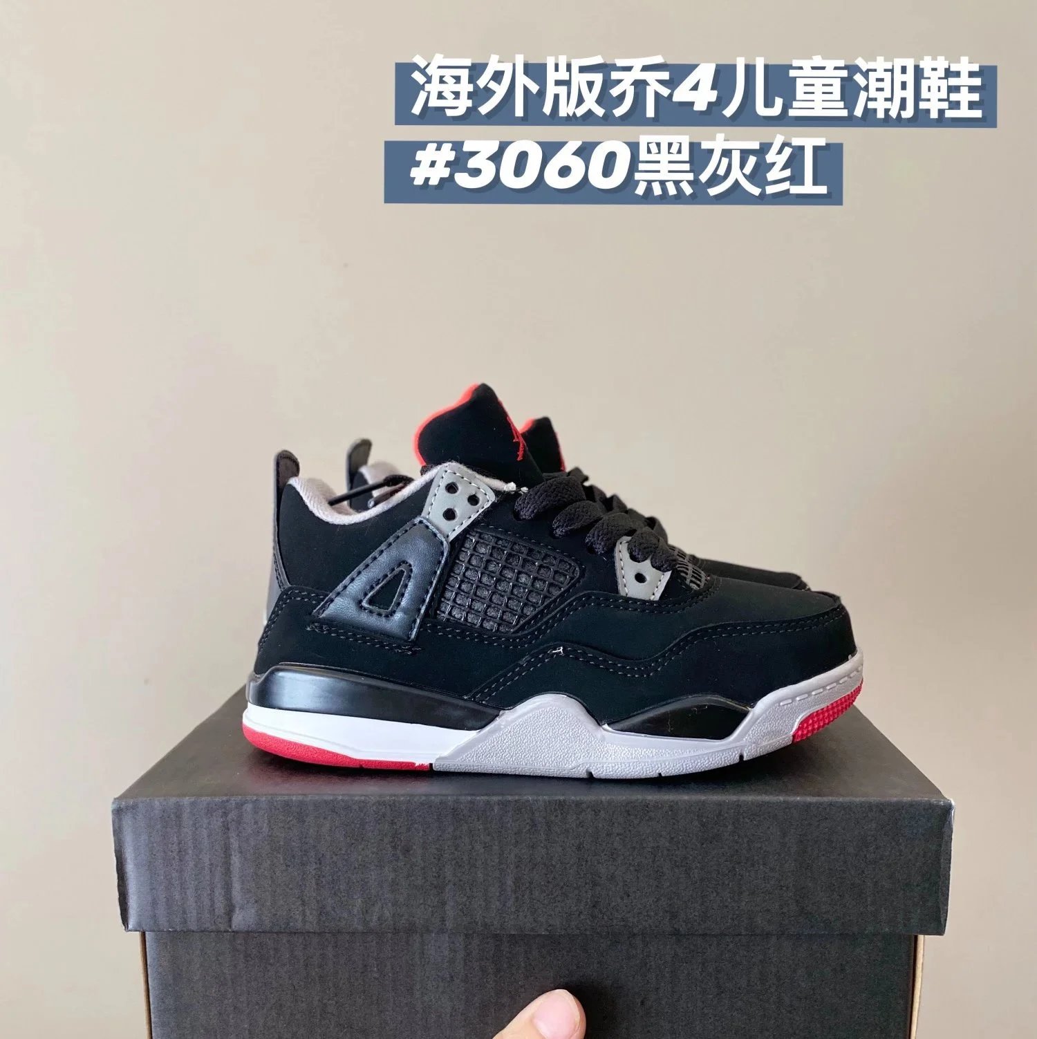 3060黑灰红