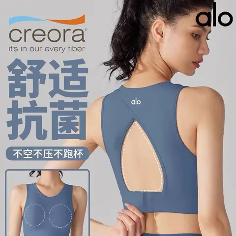 alo Creora Performance Sports Bra