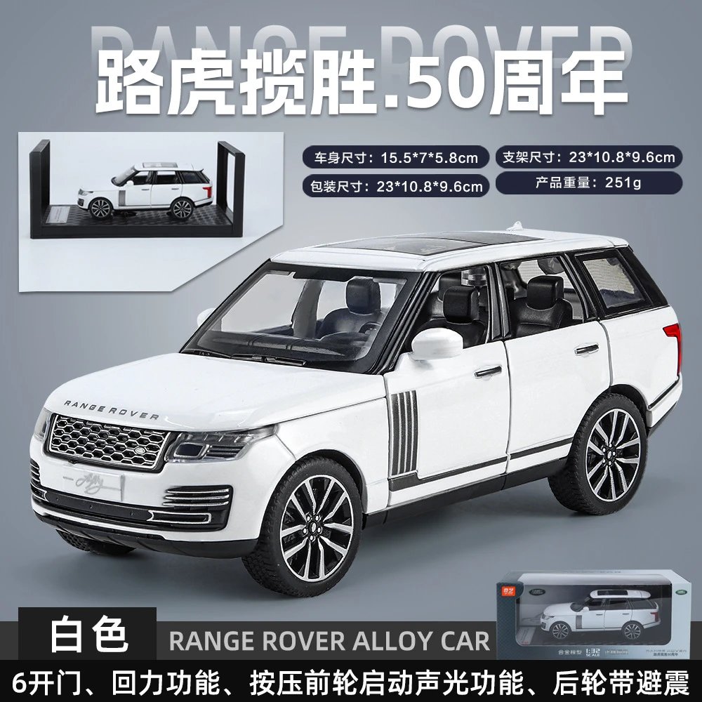 白色