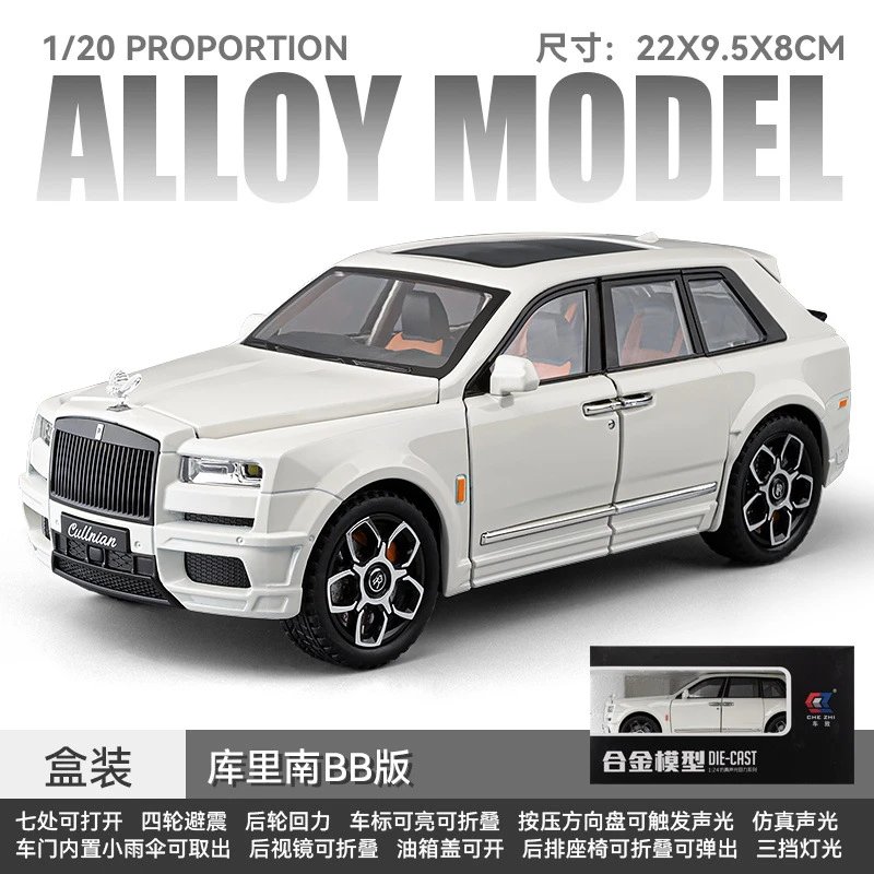 白色