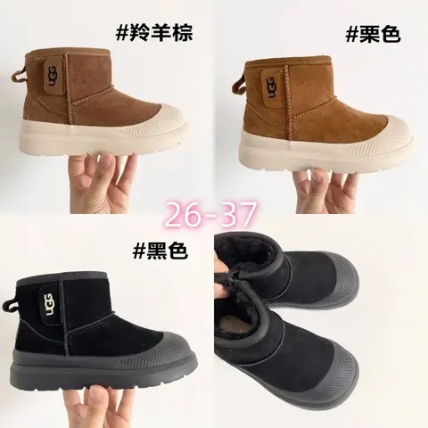 UGG Kids Mini Boots in Brown and Black
