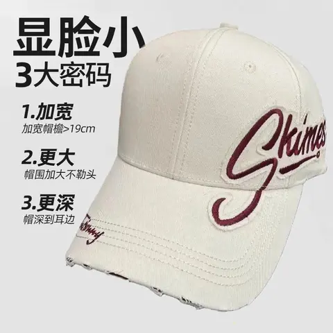 Gkimes White Baseball Cap with Embroidered Logo