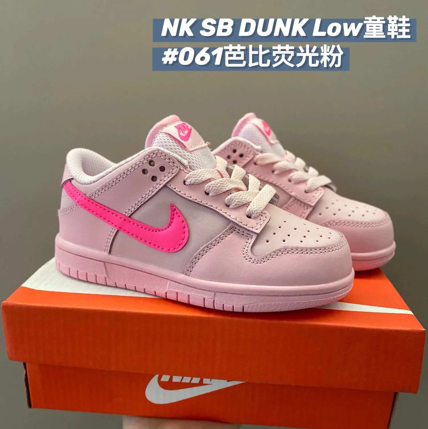 芭比荧光粉061