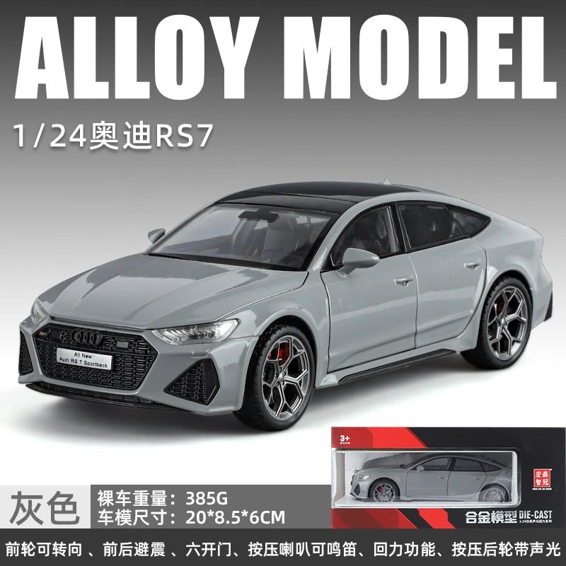 灰色