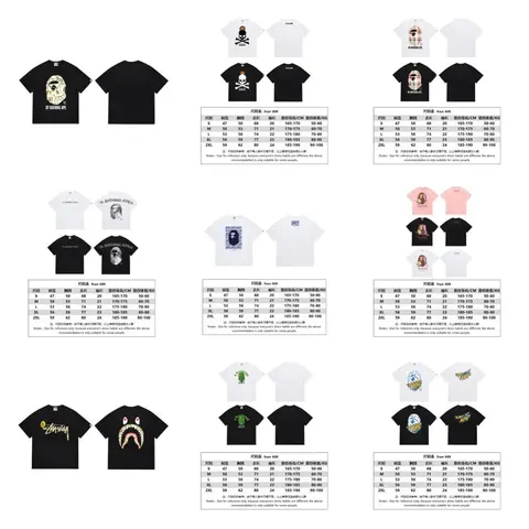 Bape T-Shirt Collection