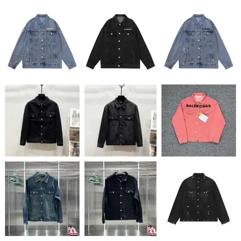 Balenciaga Denim Jacket Collection