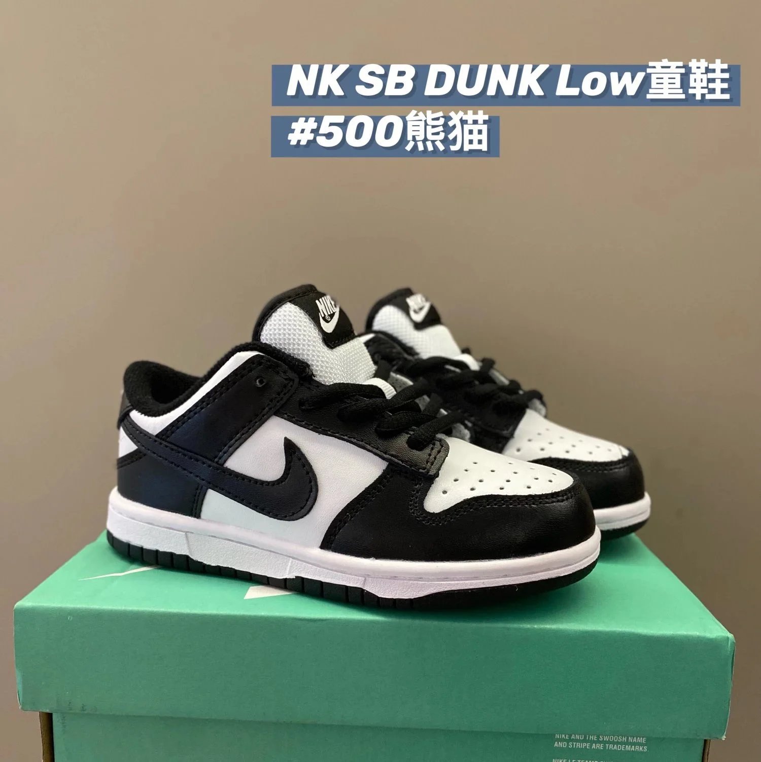 熊猫500