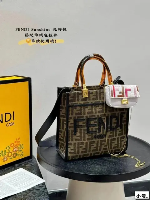 FENDI Sunshine Tote Bag with FF Logo Pattern and Chain Wallet