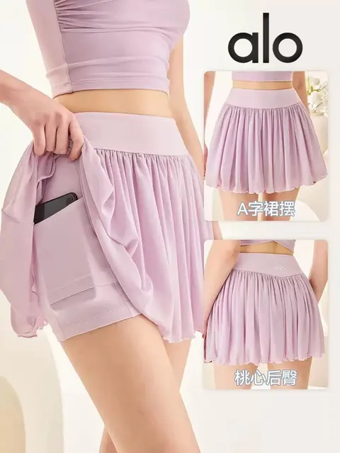 alo Yoga Skirt Shorts