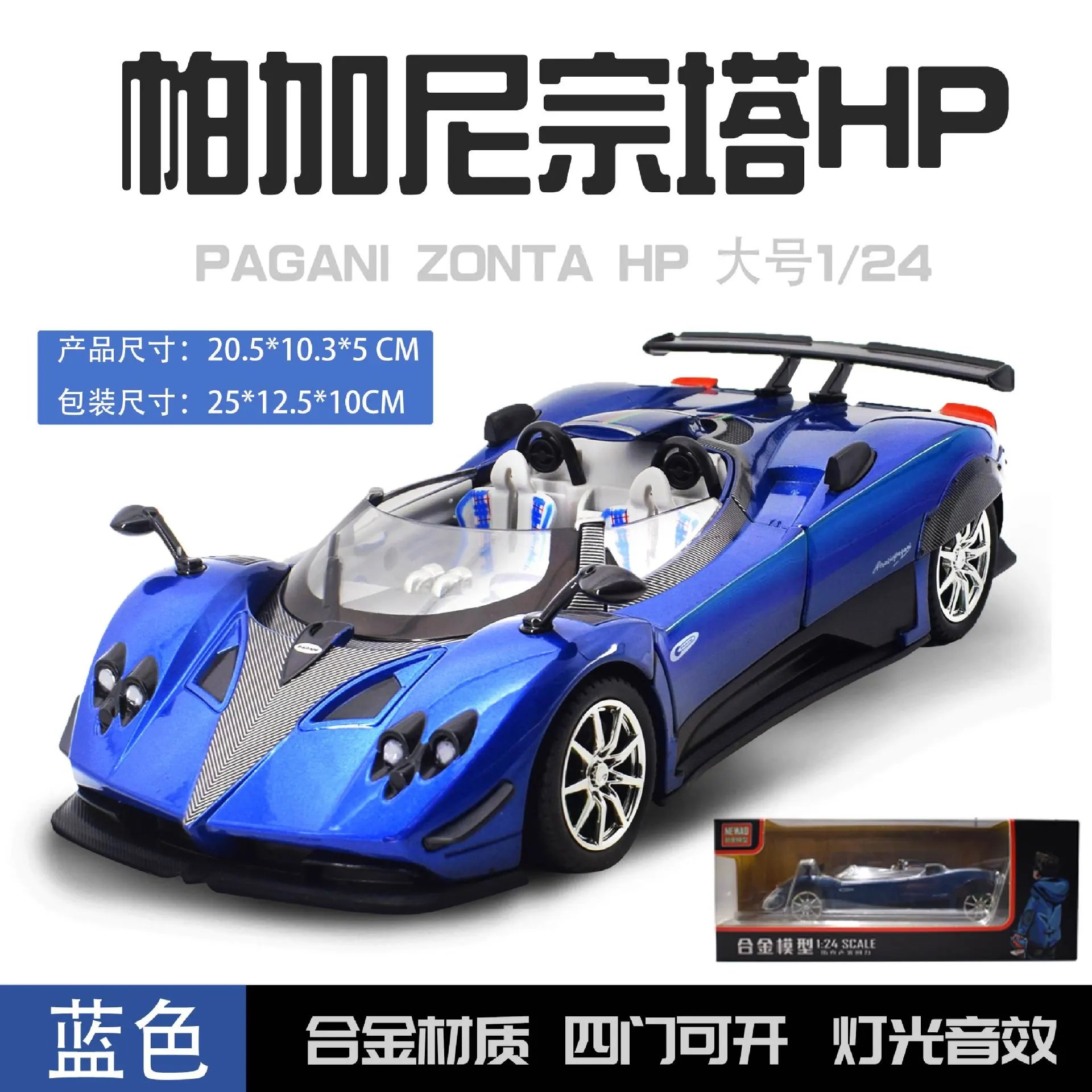 蓝色