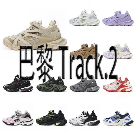 Balenciaga Track.2 Sneakers Collection