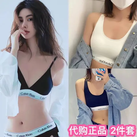 Calvin Klein Bra and Panty Set