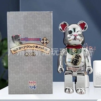 银色金运（高端版一关节咔咔响)