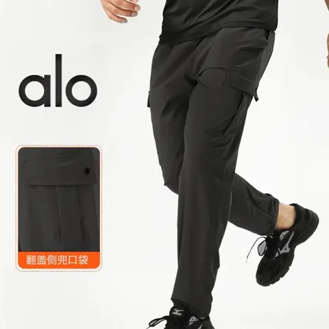 alo Cargo Jogger Pants
