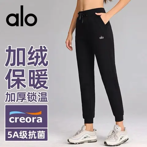 alo Creora Fleece-Lined Joggers
