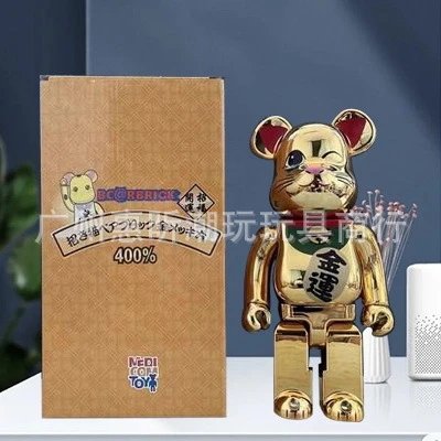 金色金运（高端版一关节咔咔响)