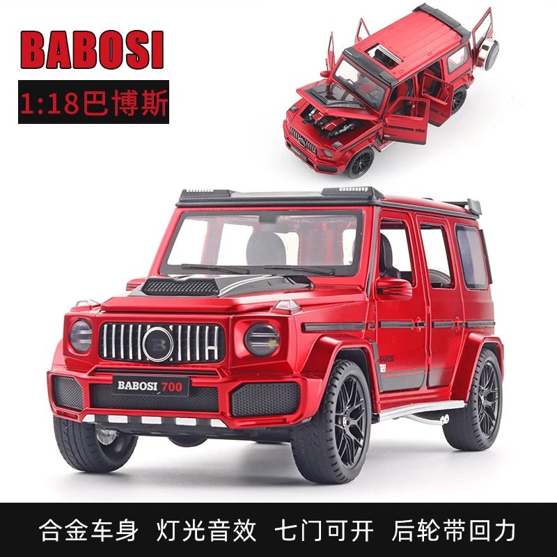 1比18美生巴博斯G700-红