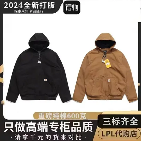 Carhartt WIP Hooded Jacket - Black and Brown Cotton