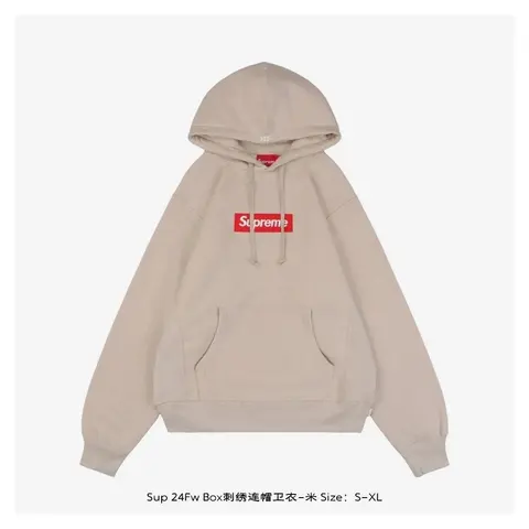 Supreme Box Logo Hoodie