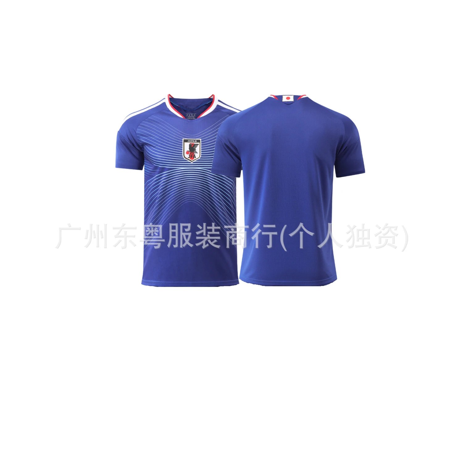 日本主
