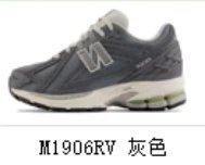M1906RV灰色