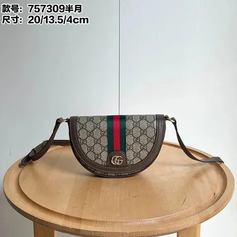 Gucci Ophidia GG Supreme Half Moon Bag