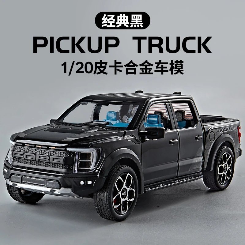 1：20恒腾猛禽F150-盒-黑