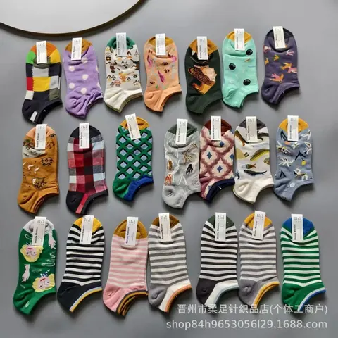 Bonne Maison Assorted Patterned Ankle Socks Collection